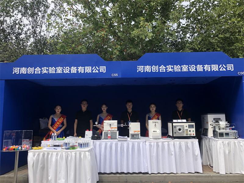 2019CPS in Zhengzhou