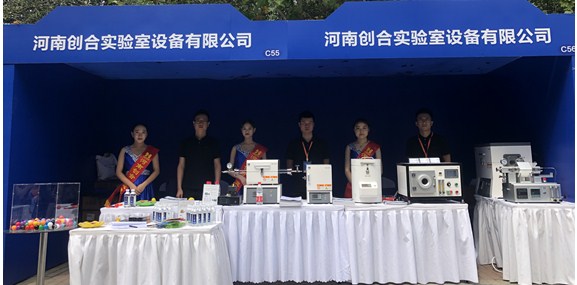 2019CPS in Zhengzhou